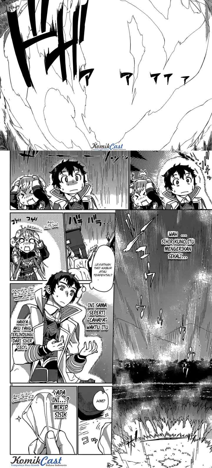 Isekai de Skill wo Kaitai shitara Cheat na Yome ga Zoushoku Shimashita: Gainen Kousa no Structure chapter 6 halaman 11