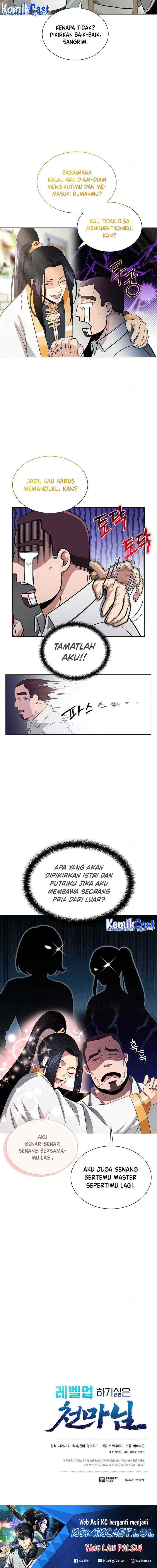 The Heavenly Demon Lord Who Doesn't Want to Level Up chapter 7 halaman 14