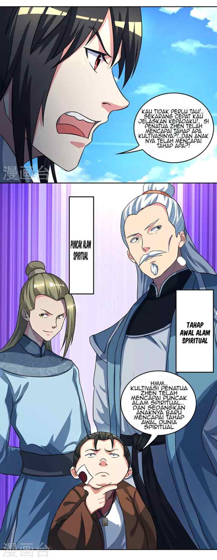 Dushi Xiaoyao chapter 54 halaman 7