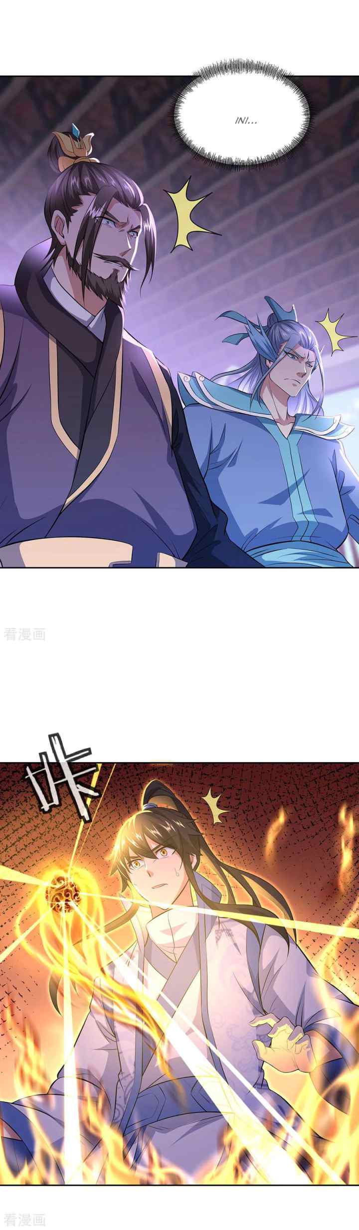 Peerless Soul (Peerless Battle Spirit) chapter 241 halaman 8