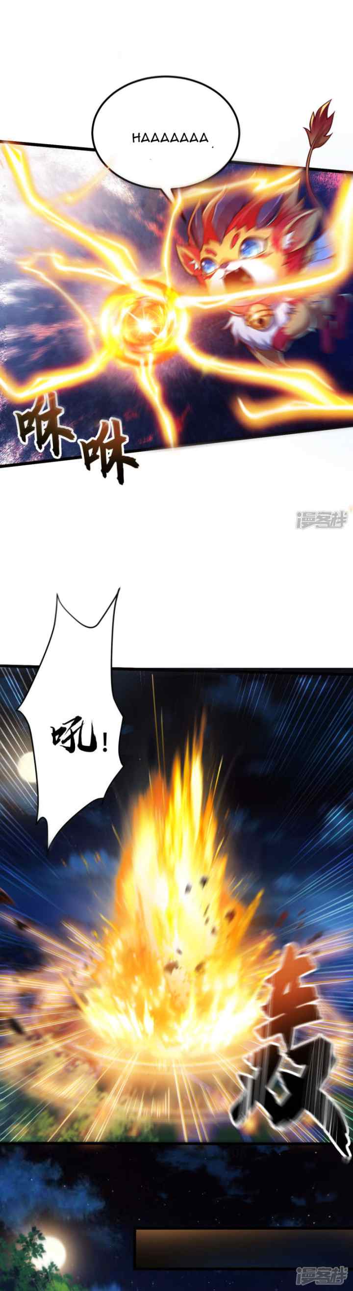 Bisheng Supreme's Rebirth chapter 36 halaman 11