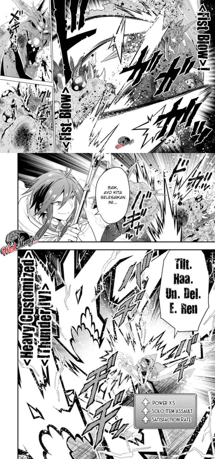 Kouryakuhon o Kushi Suru Saikyou no Mahoutsukai ~ chapter 14 halaman 9