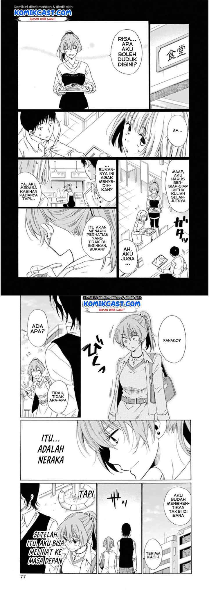 Boku no Namae wa chapter 19 halaman 12