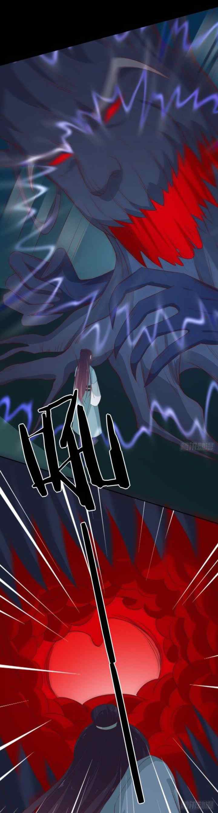 Pupillary Master chapter 42.2 halaman 7
