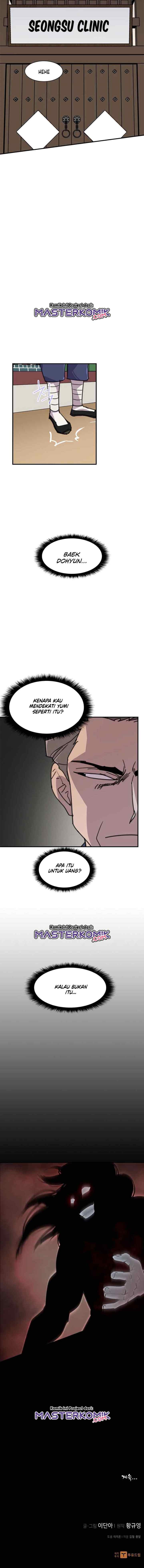 The Strongest Ever chapter 48 halaman 17