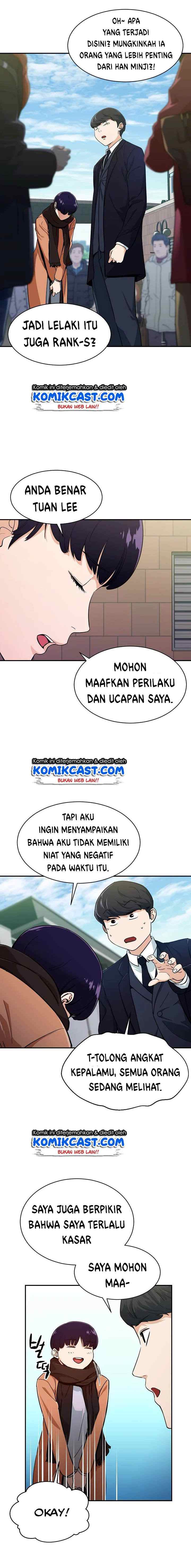 My Dad Is Too Strong chapter 27 halaman 16