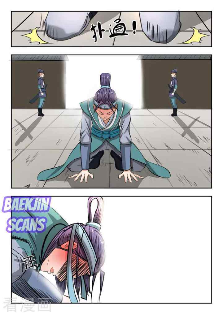 Martial Master chapter 260 halaman 6