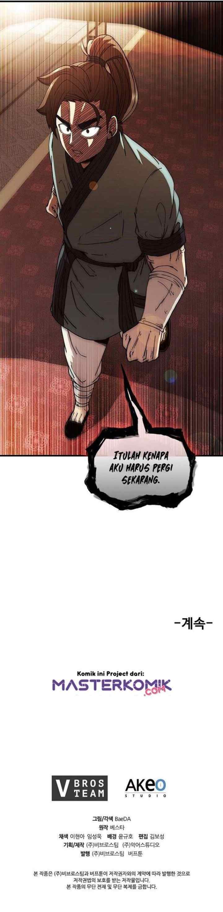 Shinsu Jeil Sword chapter 15 halaman 14