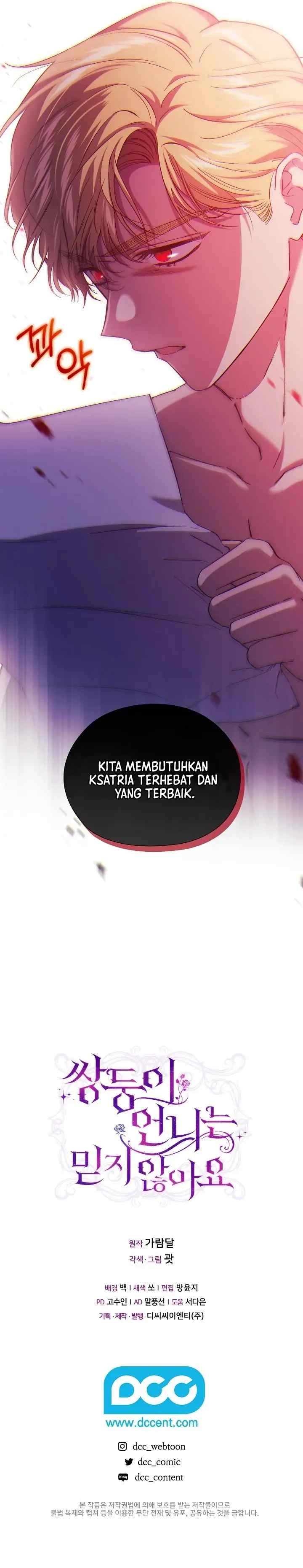I Don't Trust My Twin Sister chapter 34 halaman 15
