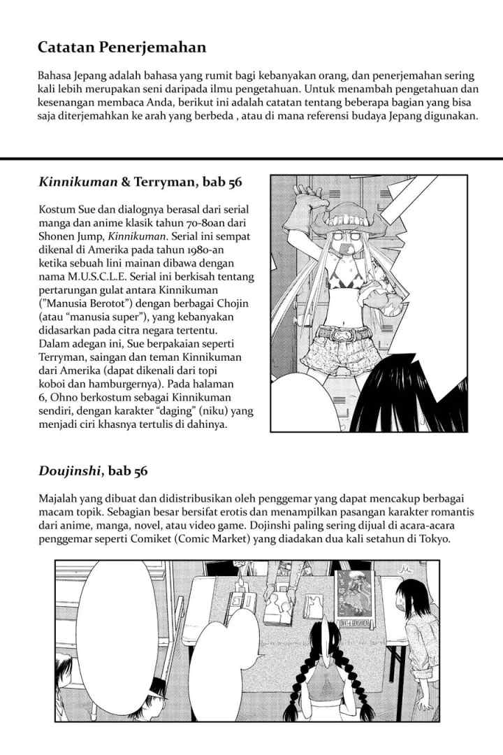 Genshiken – The Society for the Study of Modern Visual Culture chapter 61.5 halaman 5