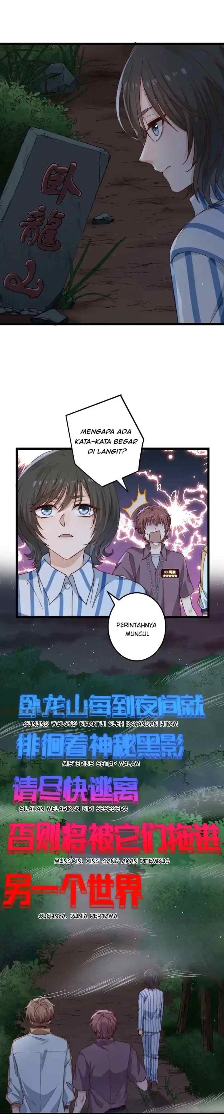 Escape Game chapter 42 halaman 5