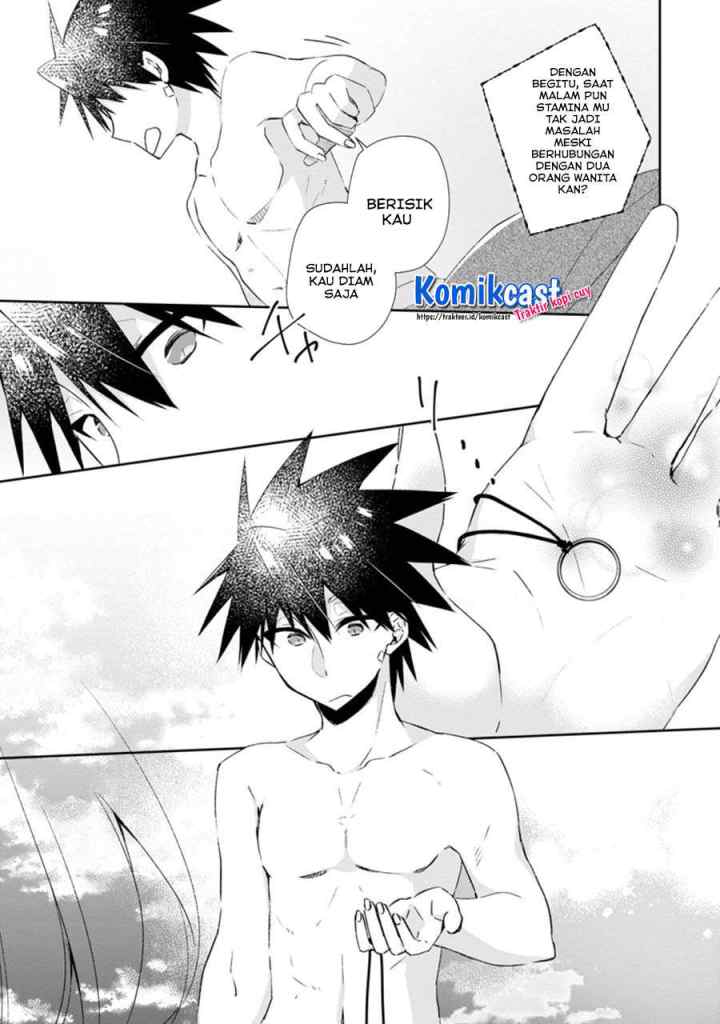 Yuusha Densetsu no Uragawa de Ore wa Eiyuu Densetsu o Tsukurimasu Oudou Goroshi no Eiyuutan chapter 11.1 halaman 6