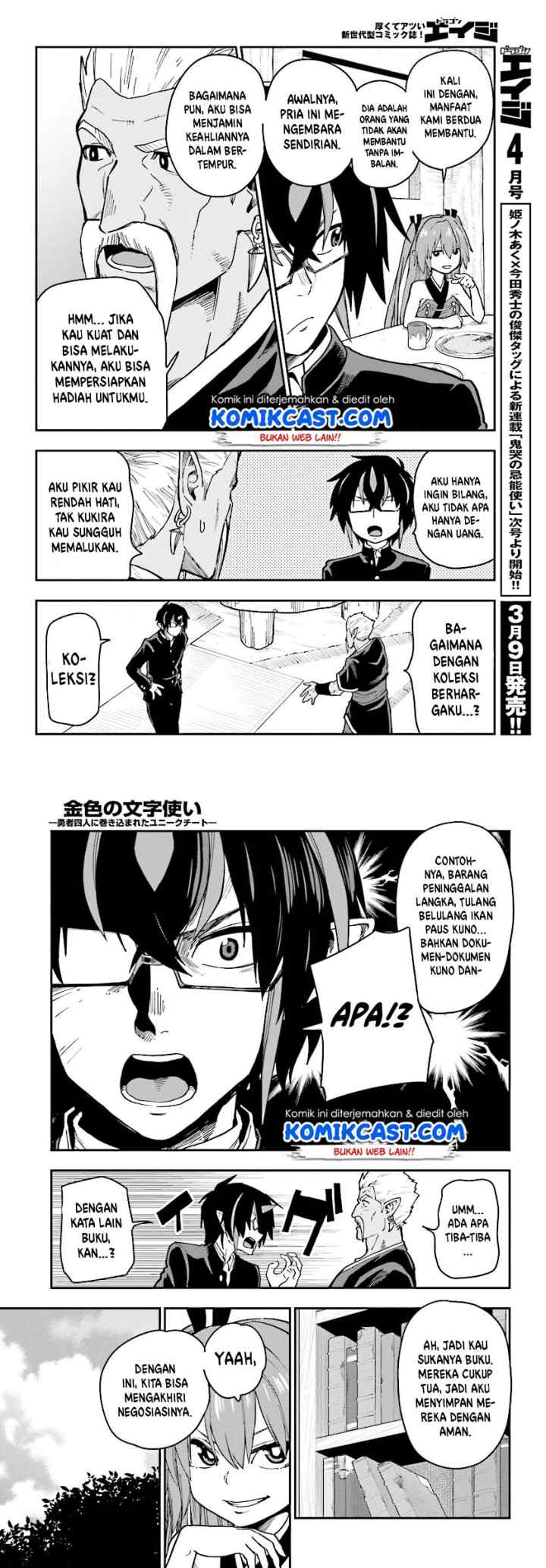 Konjiki no Moji Tsukai: Yuusha Yonin ni Makikomareta Unique Cheat chapter 50 halaman 6