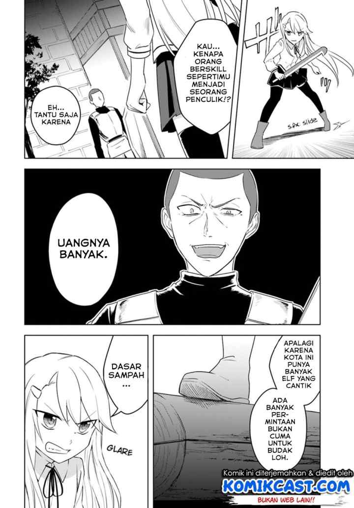 Eiyuu no Musume Toshite Umarekawatta Eiyuu wa Futatabi Eiyuu o Mezasu chapter 11.2 halaman 6