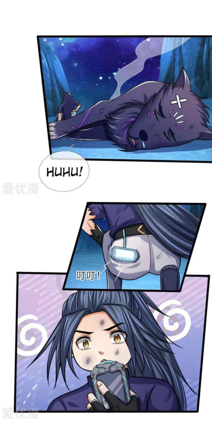 Shenwu Tianzun chapter 158 halaman 7