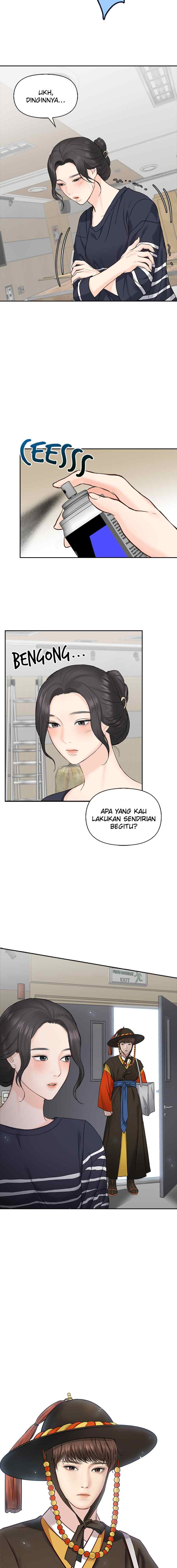 Date First, Love Later chapter 25 halaman 17