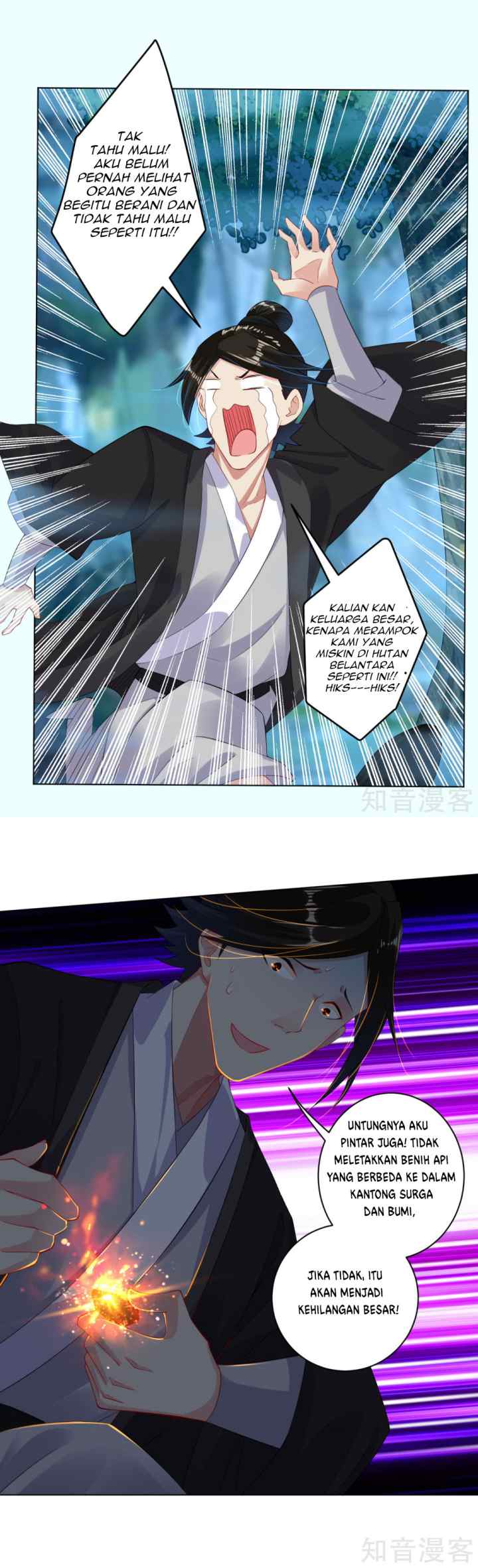 Reborn of War God chapter 12 halaman 14