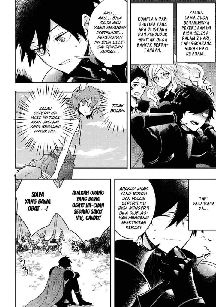 Yuusha, Yamemasu chapter 4.1 halaman 13