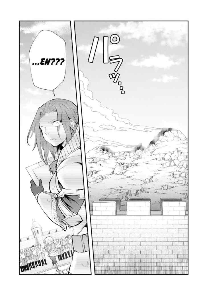 That Inferior Knight Actually Level 999 chapter 3.3 halaman 5