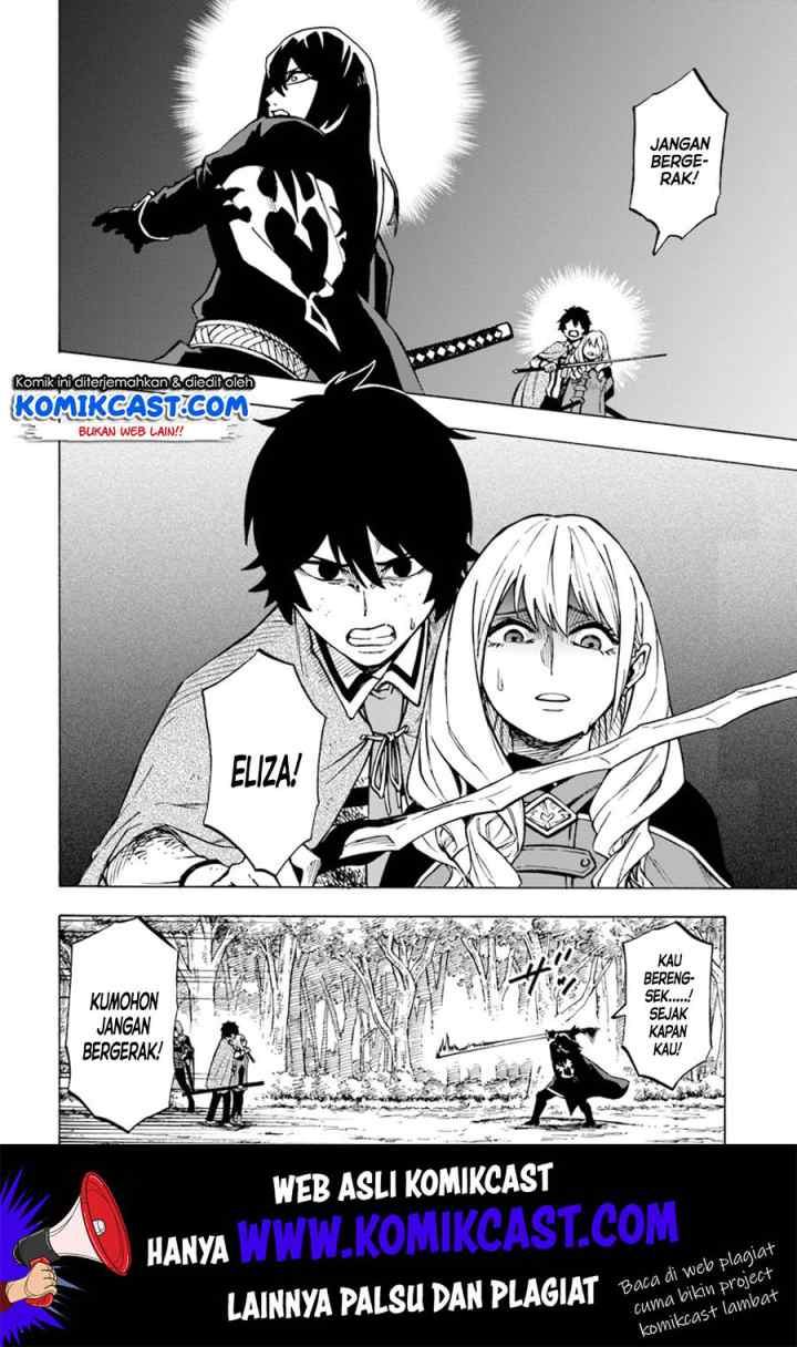 Nito no Taidana Isekai Shoukougun: Saijaku Shoku chapter 4.1 halaman 9