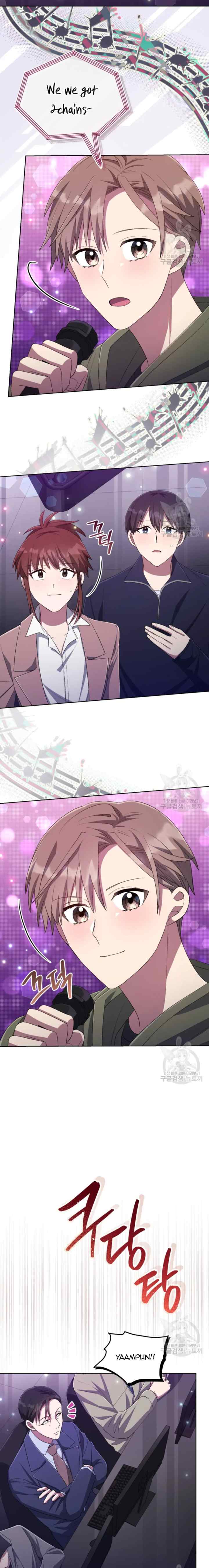 The Second Life of an Idol chapter 44 halaman 13