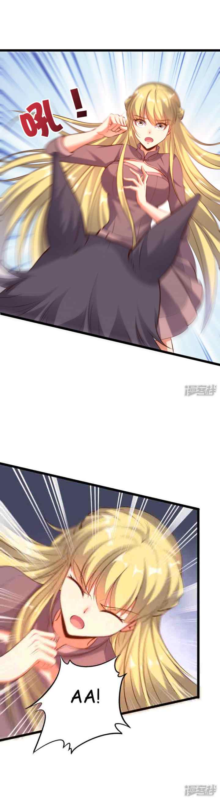Lord Futian chapter 10 halaman 4