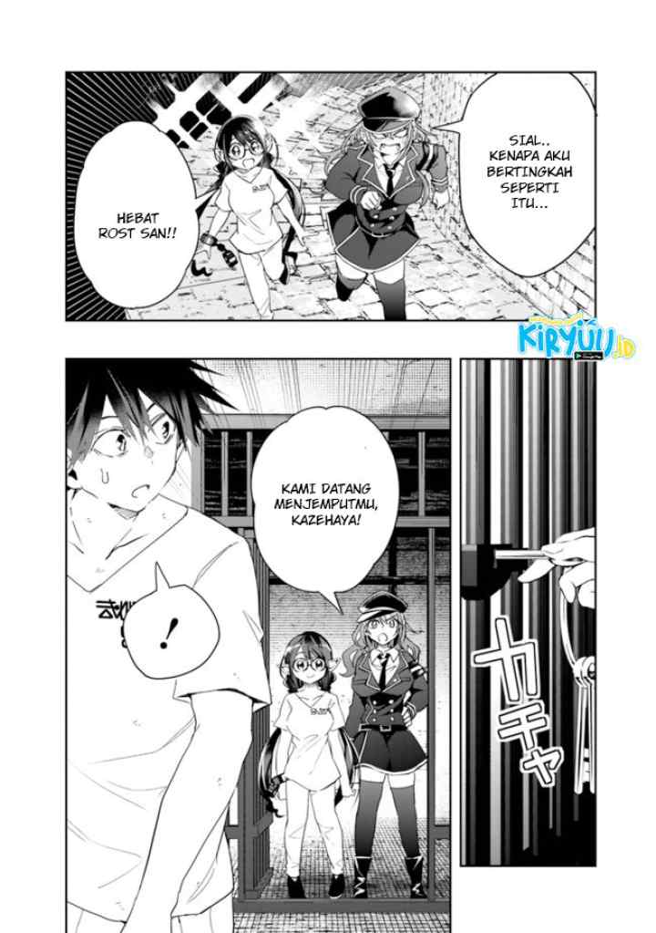 Isekai Monster Breeder chapter 70 halaman 7