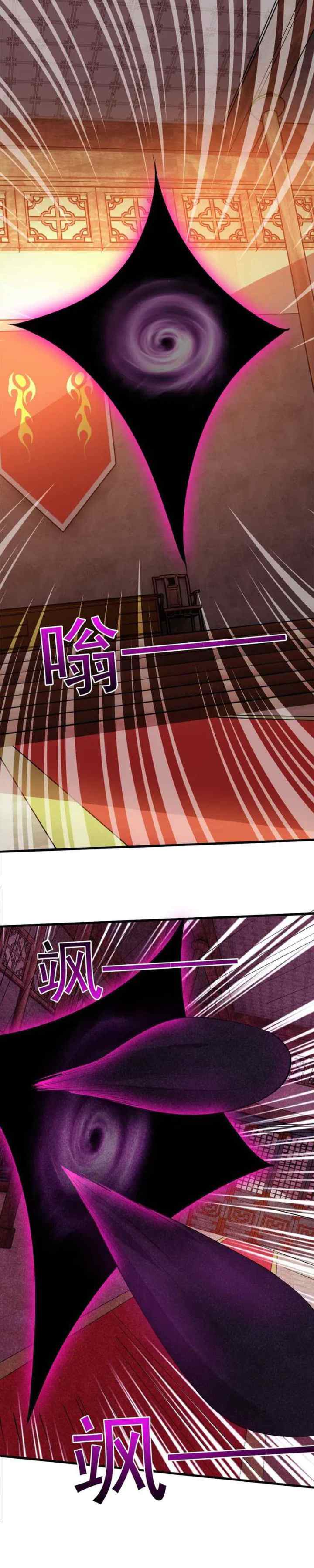 God Emperor Descends I have Billions of Attribute Points chapter 86 halaman 11