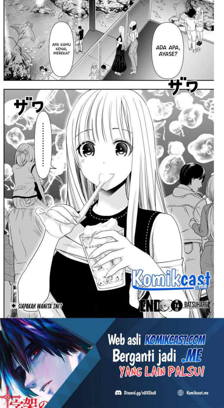 Batsu Harem chapter 16 halaman 12
