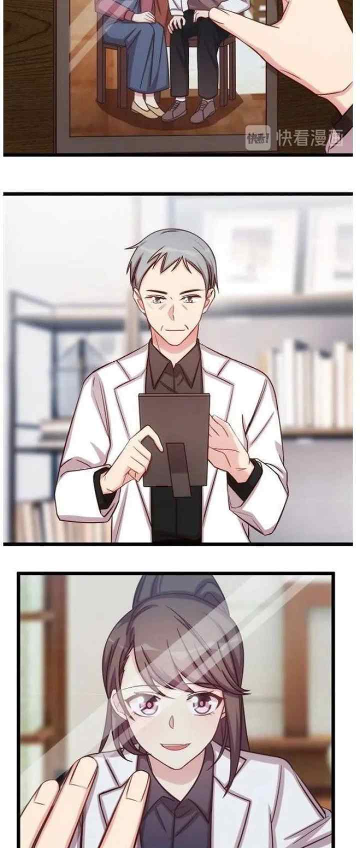 CEO's Sudden Proposal chapter 204 halaman 9