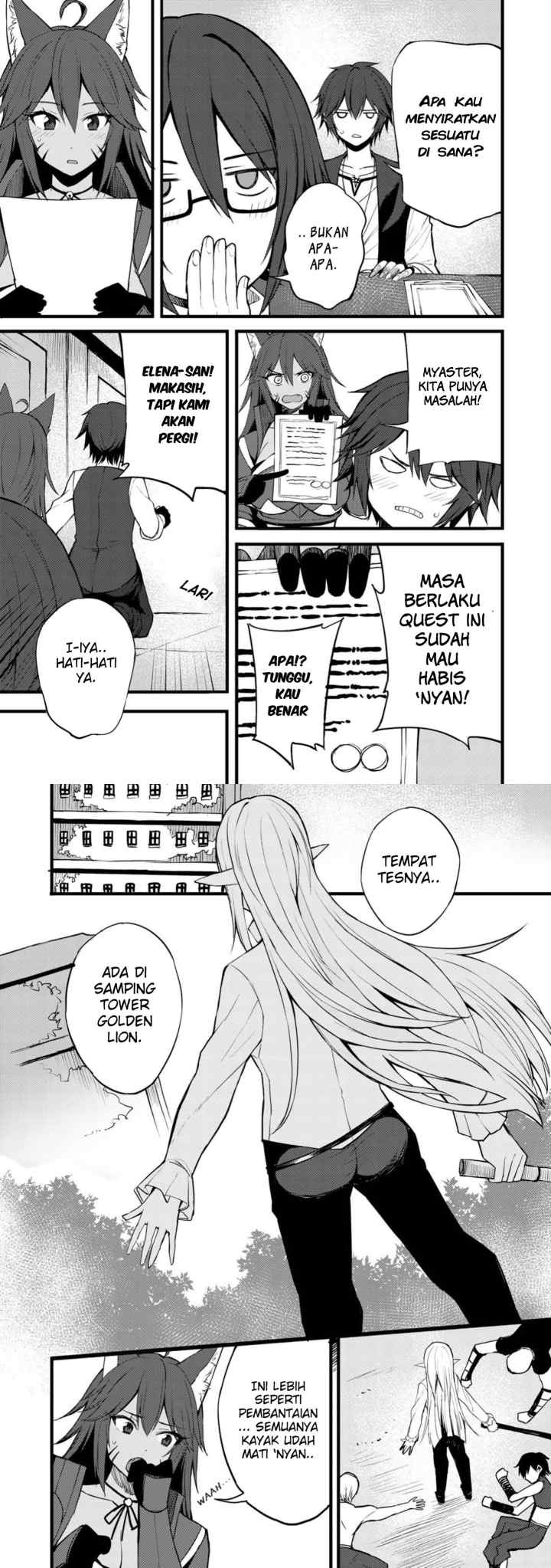 Dorei Shounin shika Sentakushi ga Nai desu yo? Harem? Nani Sore Oishii no? chapter 16 halaman 7