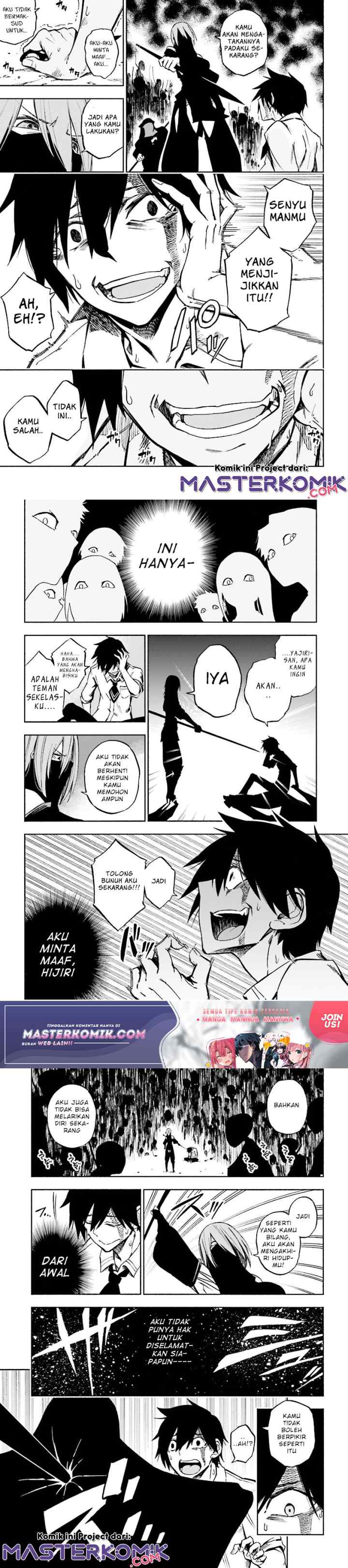 Kagekuri Kitan chapter 1 halaman 14