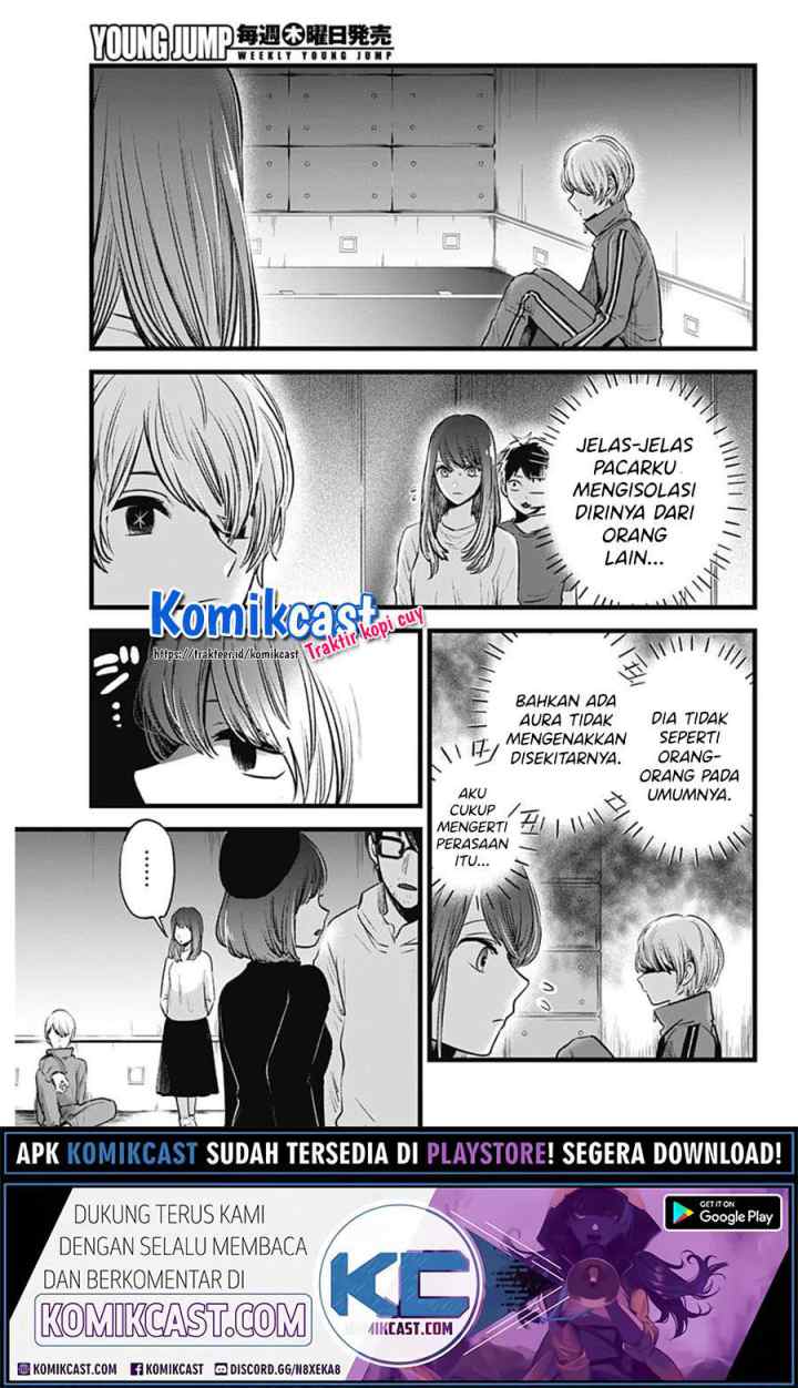Oshi no Ko chapter 43 halaman 7