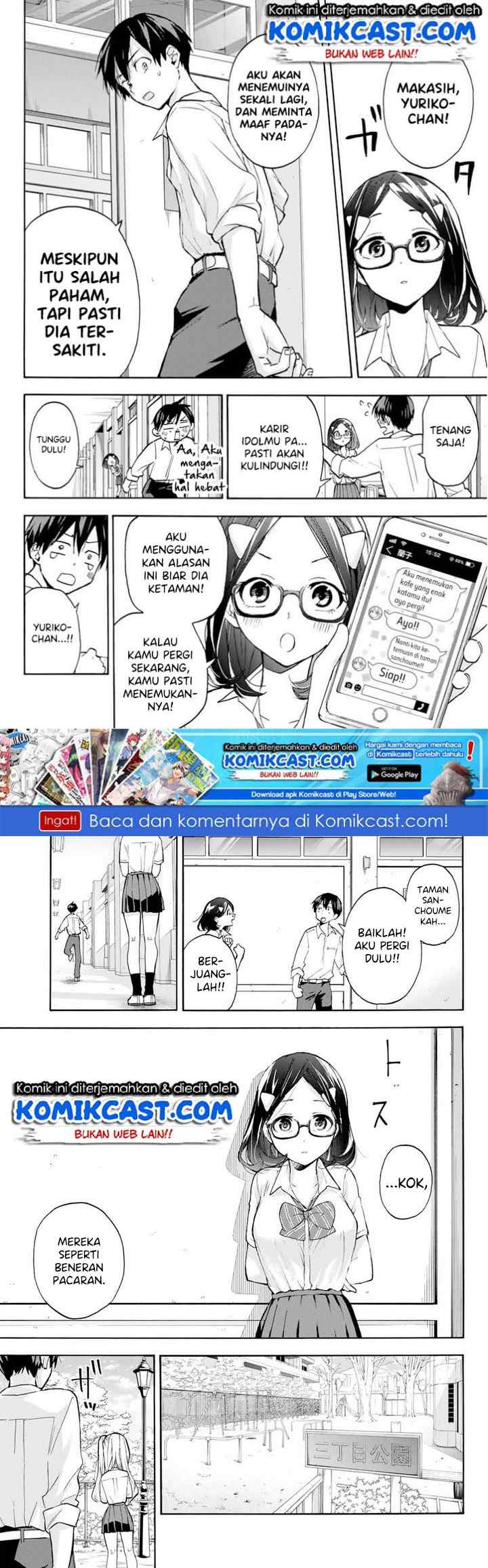 Hanazono Twins chapter 3 halaman 11
