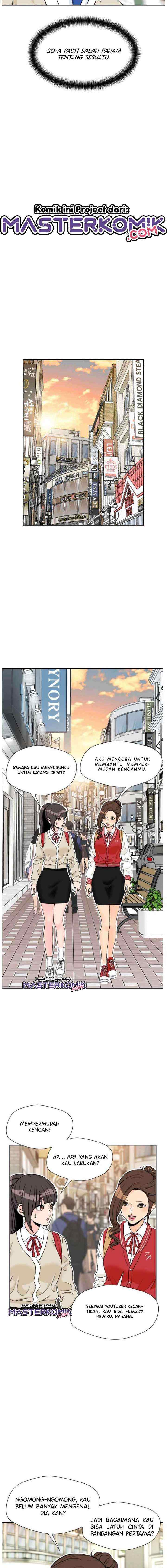 Face Genius chapter 19 halaman 13