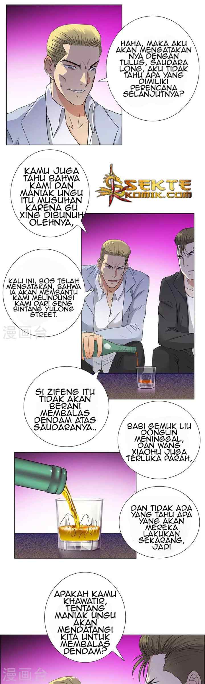 Master University chapter 71 halaman 7