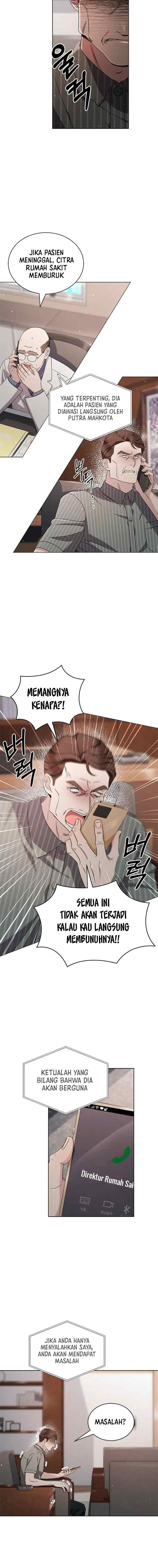 The Castle - Gwian's Bride chapter 43 halaman 5