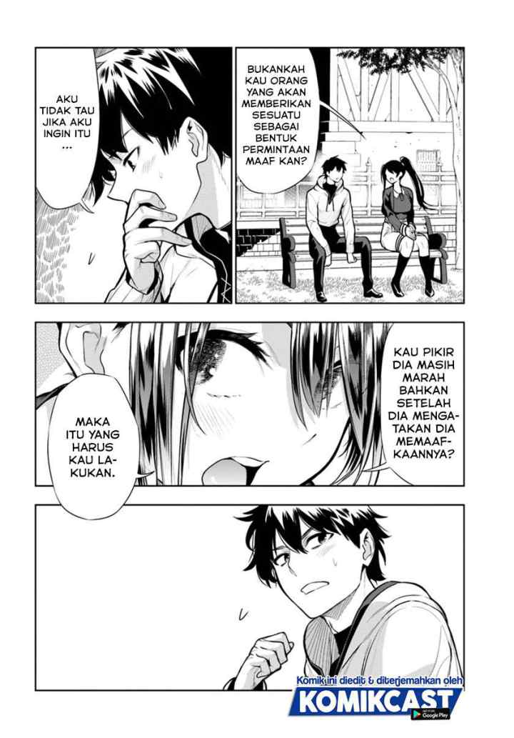 Ningen Fushin no Boukenshatachi ga Sekai o Sukuu Youdesu chapter 13 halaman 13