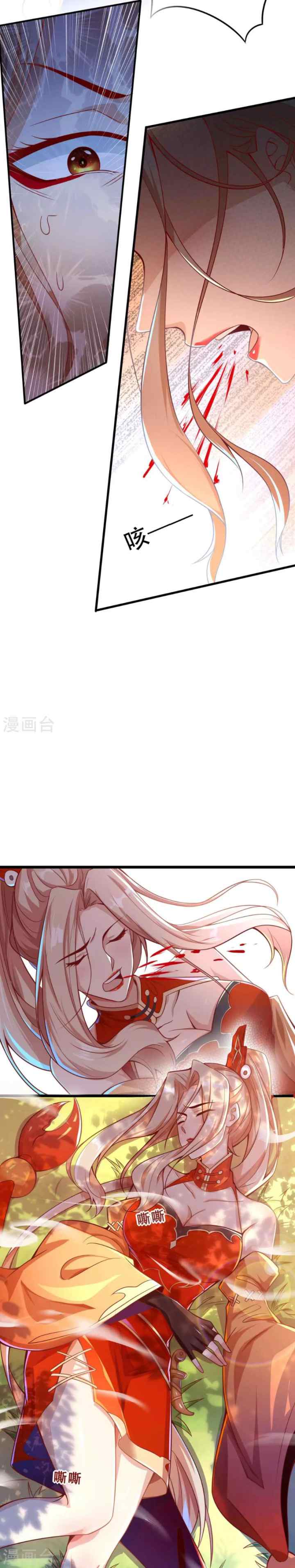 Bisheng Supreme's Rebirth chapter 13 halaman 15