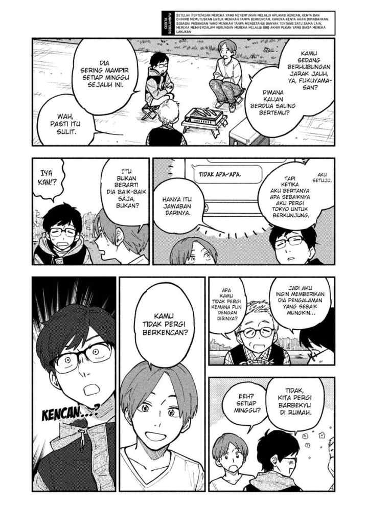 A Rare Marriage: How to Grill Our Love chapter 4 halaman 4
