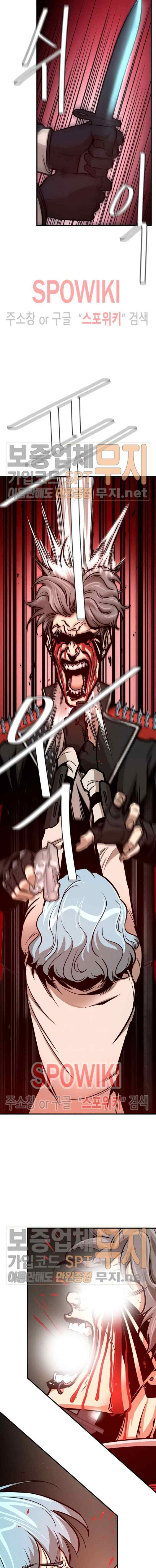 Return Survival chapter 46 halaman 7