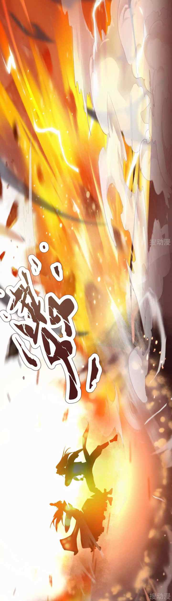 Strongest Leveling chapter 150 halaman 7