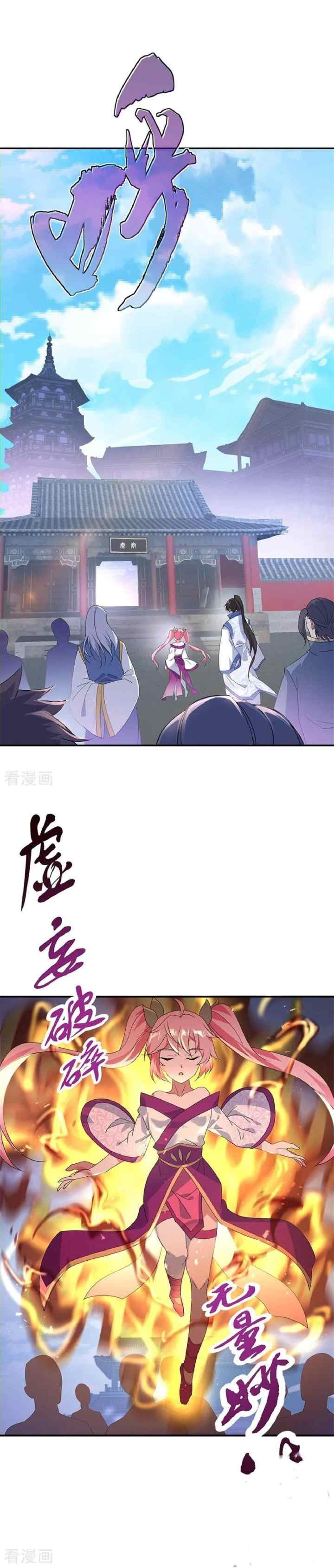 Peerless Soul (Peerless Battle Spirit) chapter 177 halaman 8