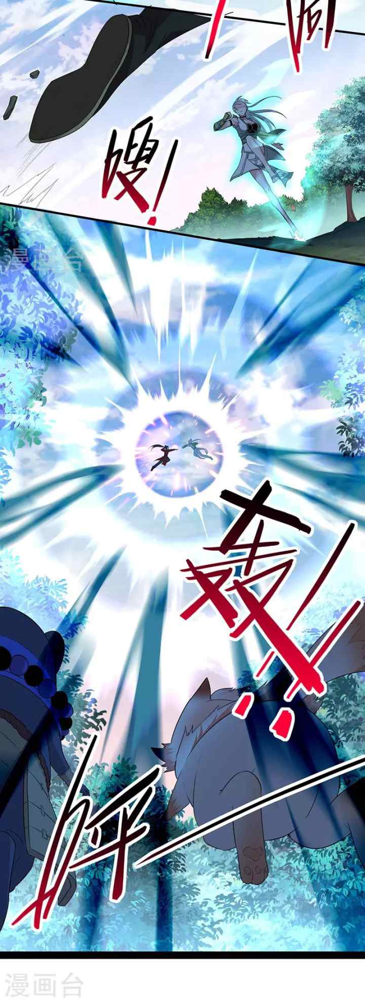 Return of Immortal Emperor chapter 53 halaman 13