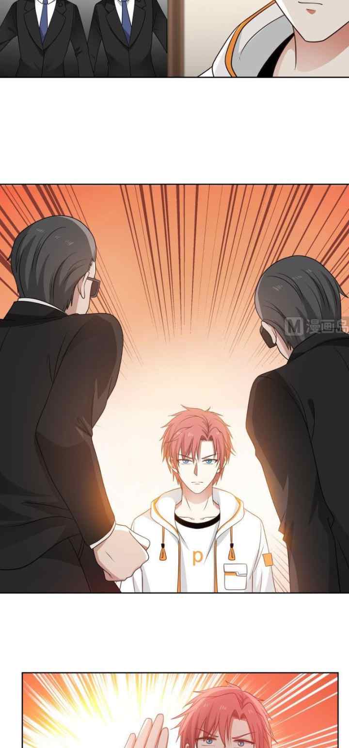 I Have a Dragon on My Body chapter 265 halaman 9
