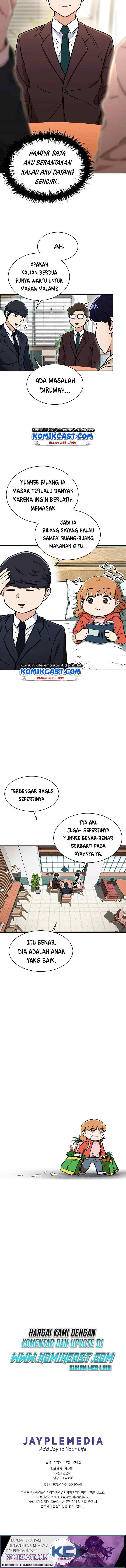 My Dad Is Too Strong chapter 38 halaman 16