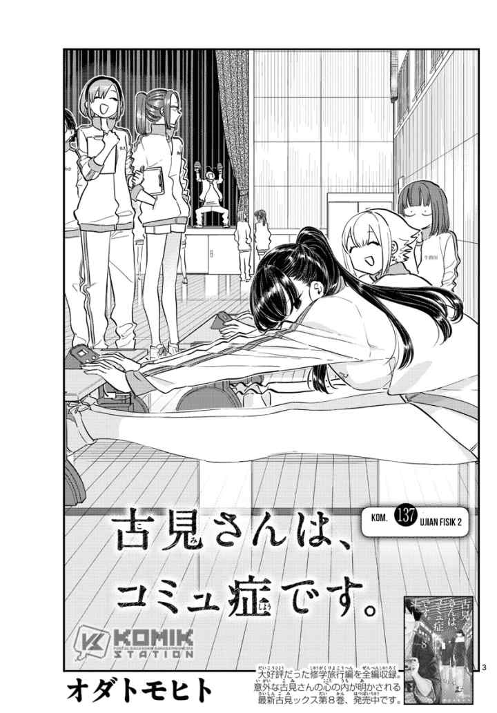 Komi-san wa Komyushou Desu chapter 137 halaman 4