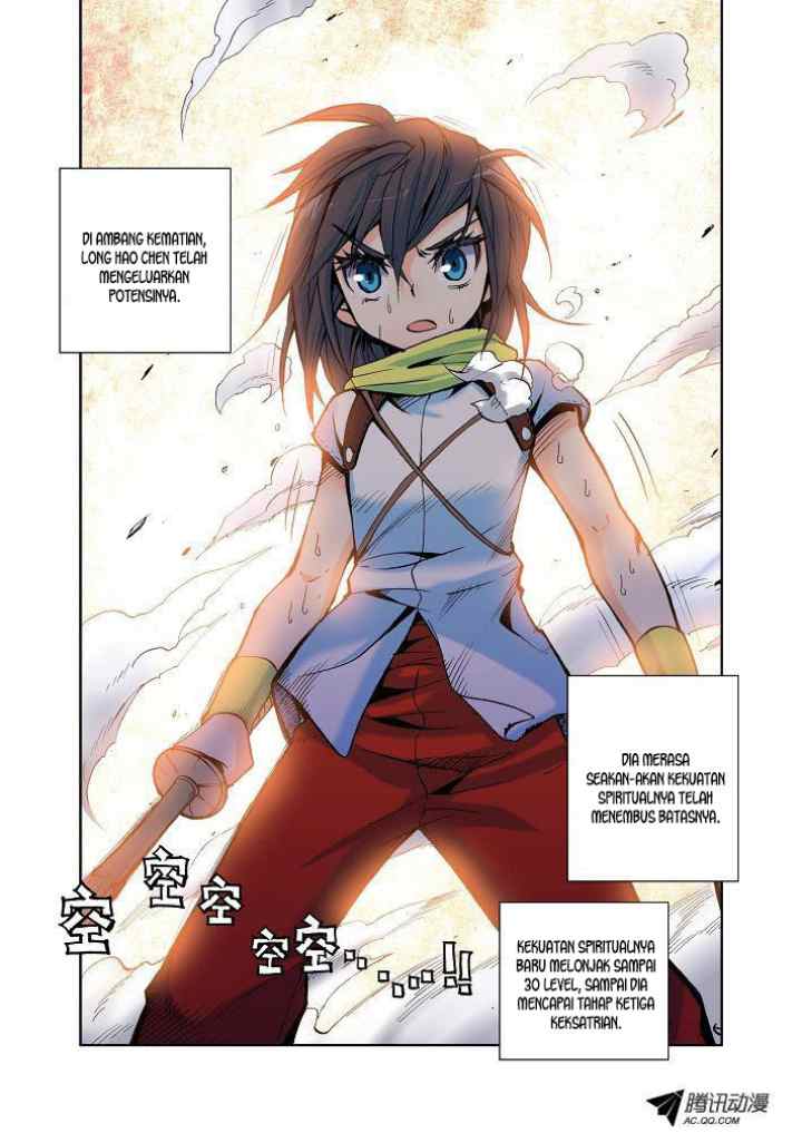 Shen Yin Wang Zuo chapter 14 halaman 8