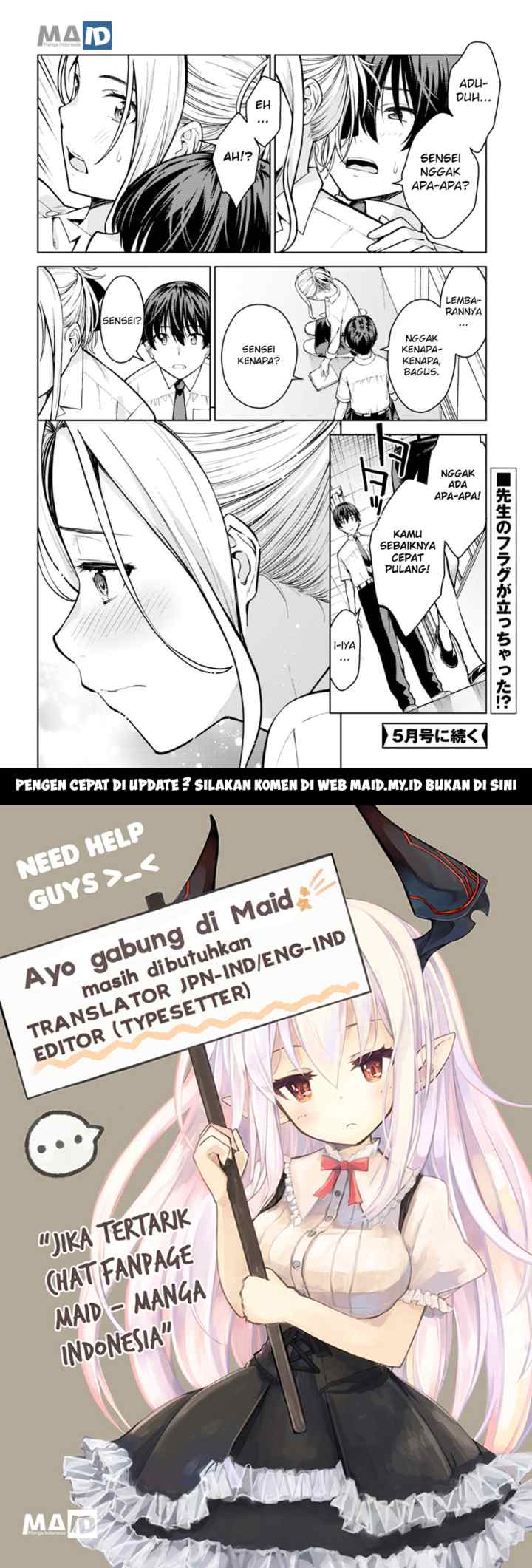 Lust Geass chapter 12 halaman 16