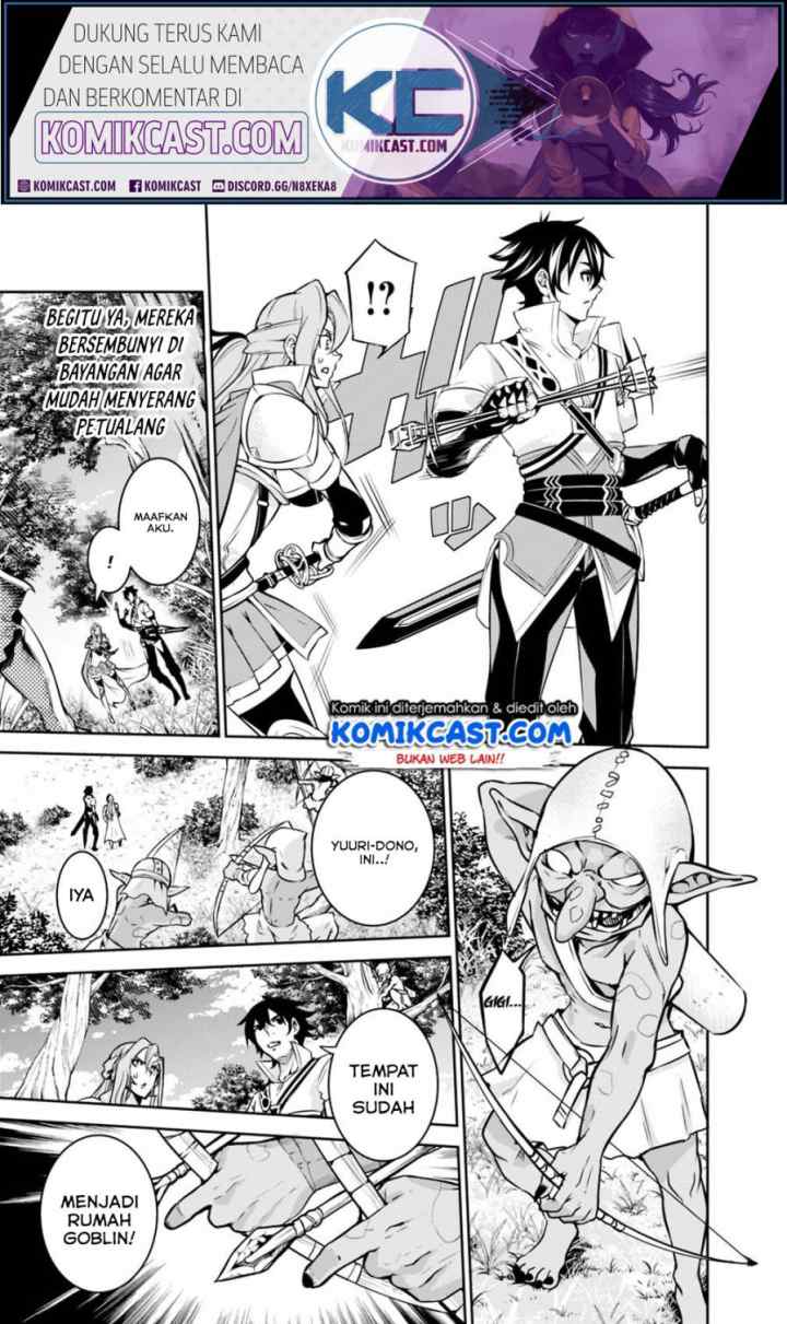 Shijou Saikyou no Mahou Kenshi, F Rank Boukensha ni Tensei Suru chapter 22 halaman 7